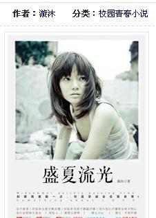 万词王